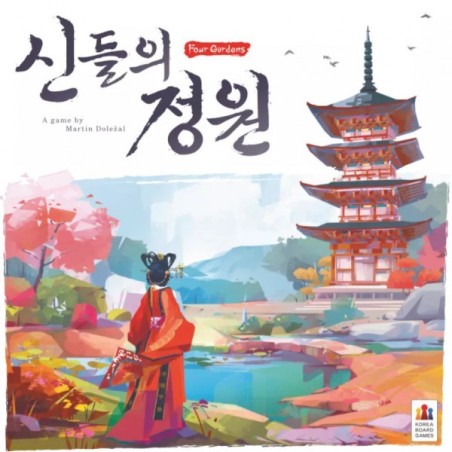 Four Gardens ENG