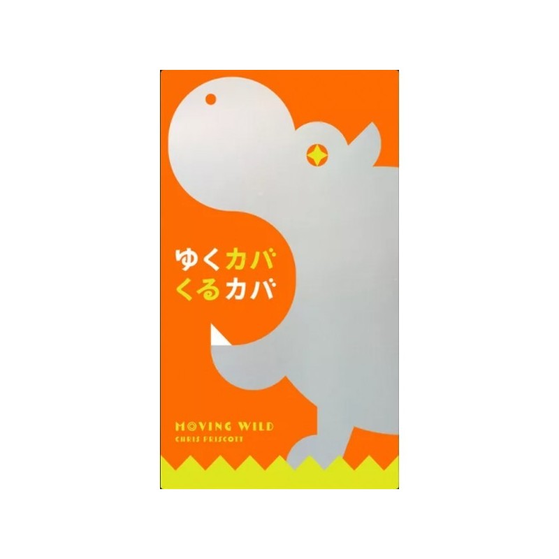 Moving Wild - gioco da tavolo