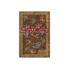 Grimoire