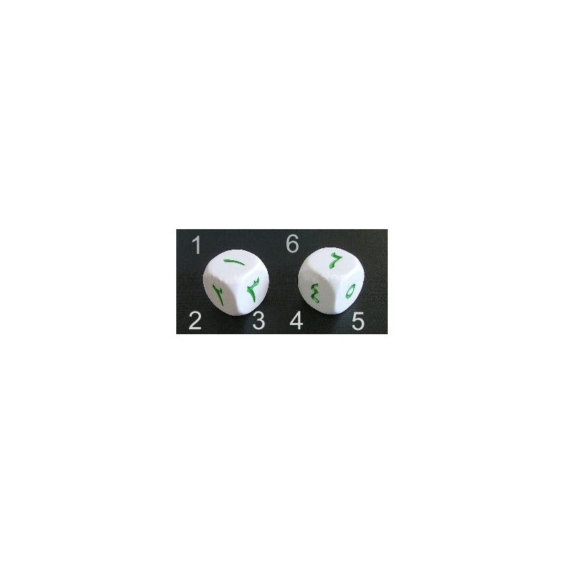Dado d6 Big Numeri in cifre (arabo) - K15206 - accessorio per giochi