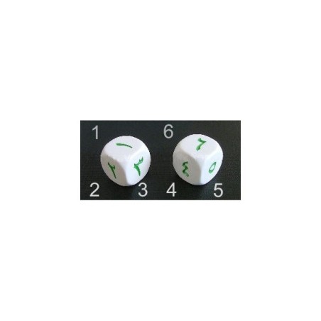 Dado d6 Big Numeri in cifre (arabo) - K15206
