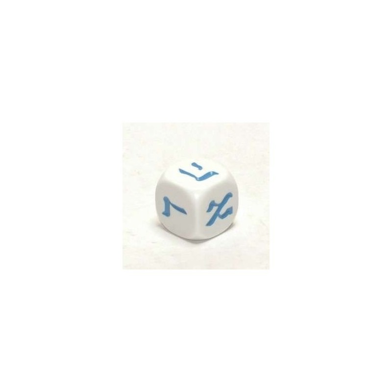 Dado d6 Big Numeri in cifre (ebraico) - K15220 - accessorio per giochi