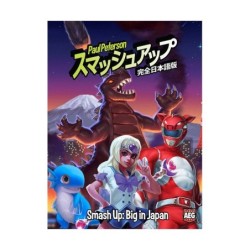 Big in Japan: Smash Up!