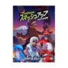 Big in Japan: Smash Up!