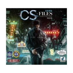 Undercover Allies - Deception: Murder in Hong Kong (CS Files) ENG