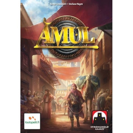 Amul ENG